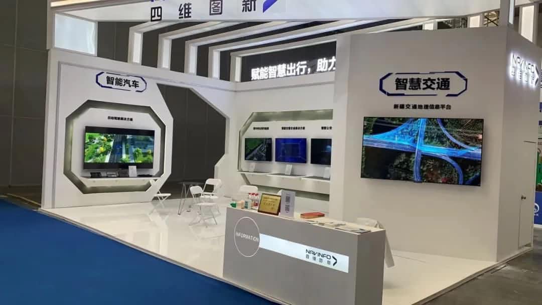 K8凯发官网发布交通感知“一张图”，助力新疆智慧交通建设