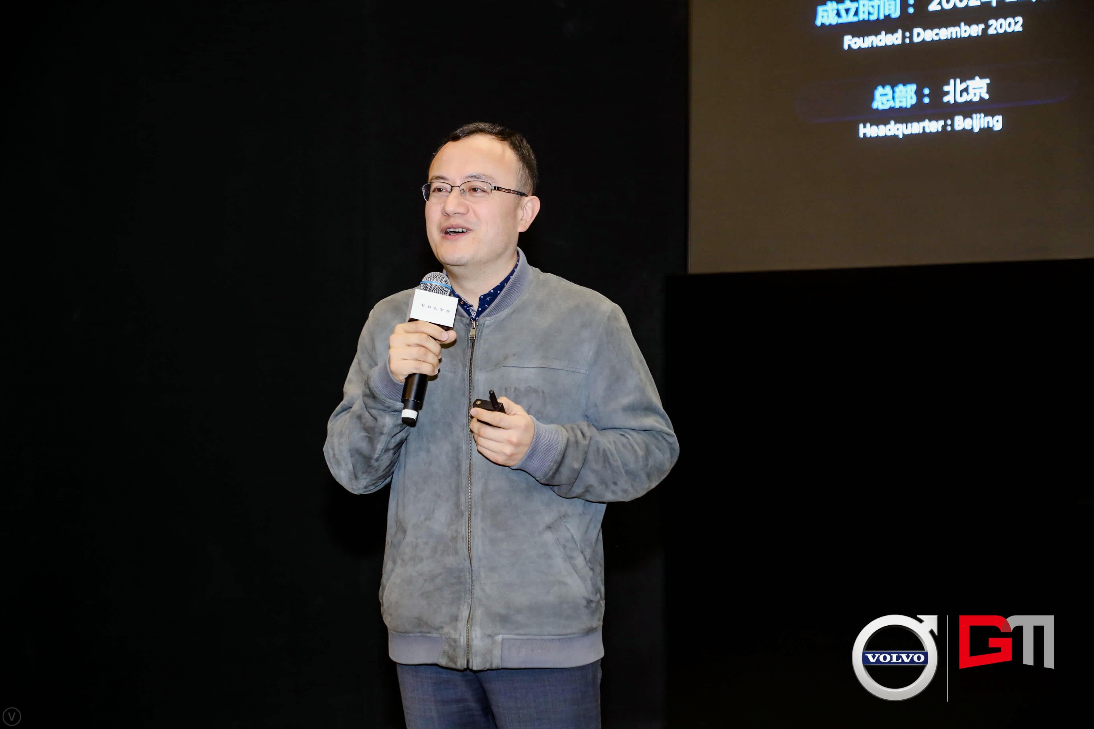 K8凯发官网程鹏：位置服务赋能5G-V2X 加速智能汽车产业化落地